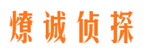 玉龙寻人公司